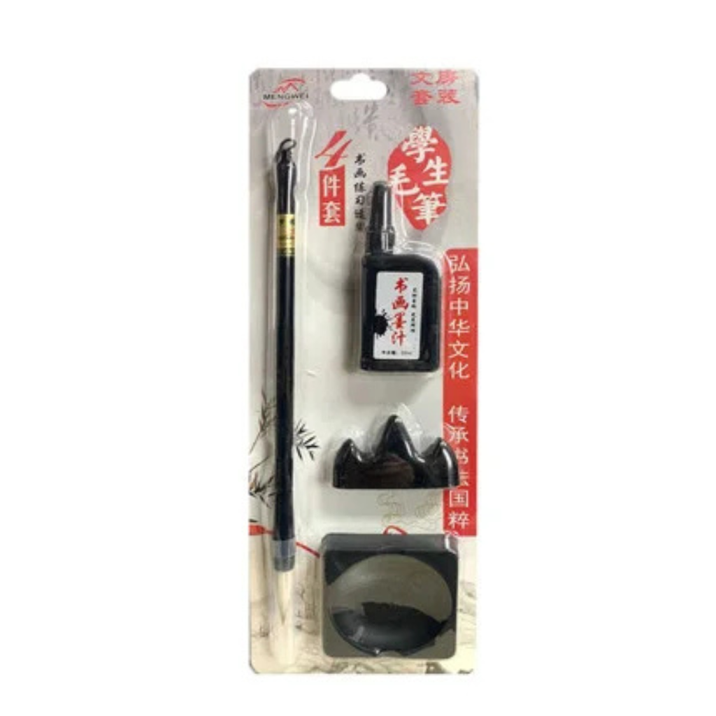 Pinceau Chinois avec Encre – Set de Calligraphie Traditionnelle beaux-arts prix tunisie