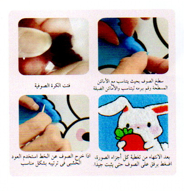 Tableau à Stitch laine à piquer 🎨 beaux-arts prix tunisie