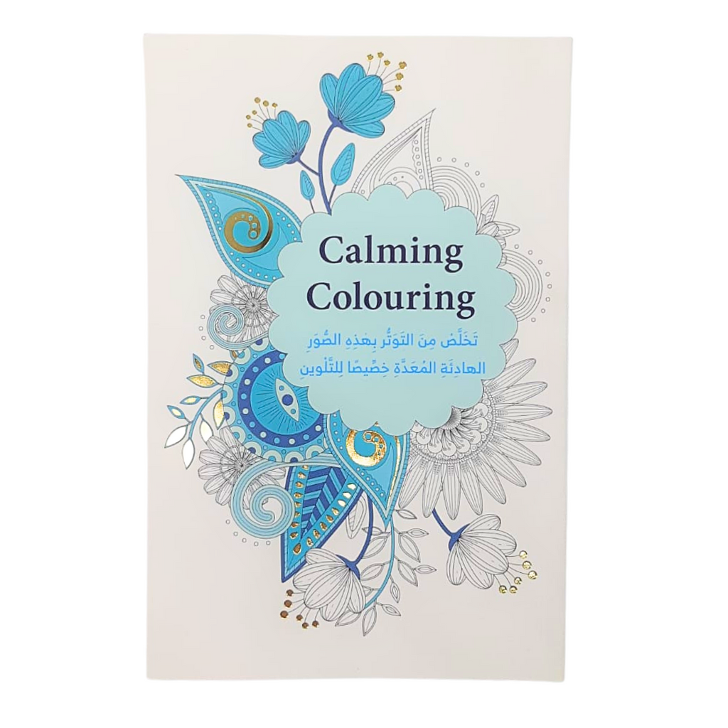 Livre de coloriage Relaxing Colouring Bureau prix tunisie