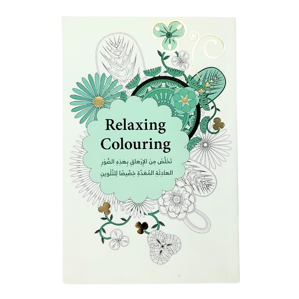 Livre de coloriage Relaxing Colouring Bureau prix tunisie
