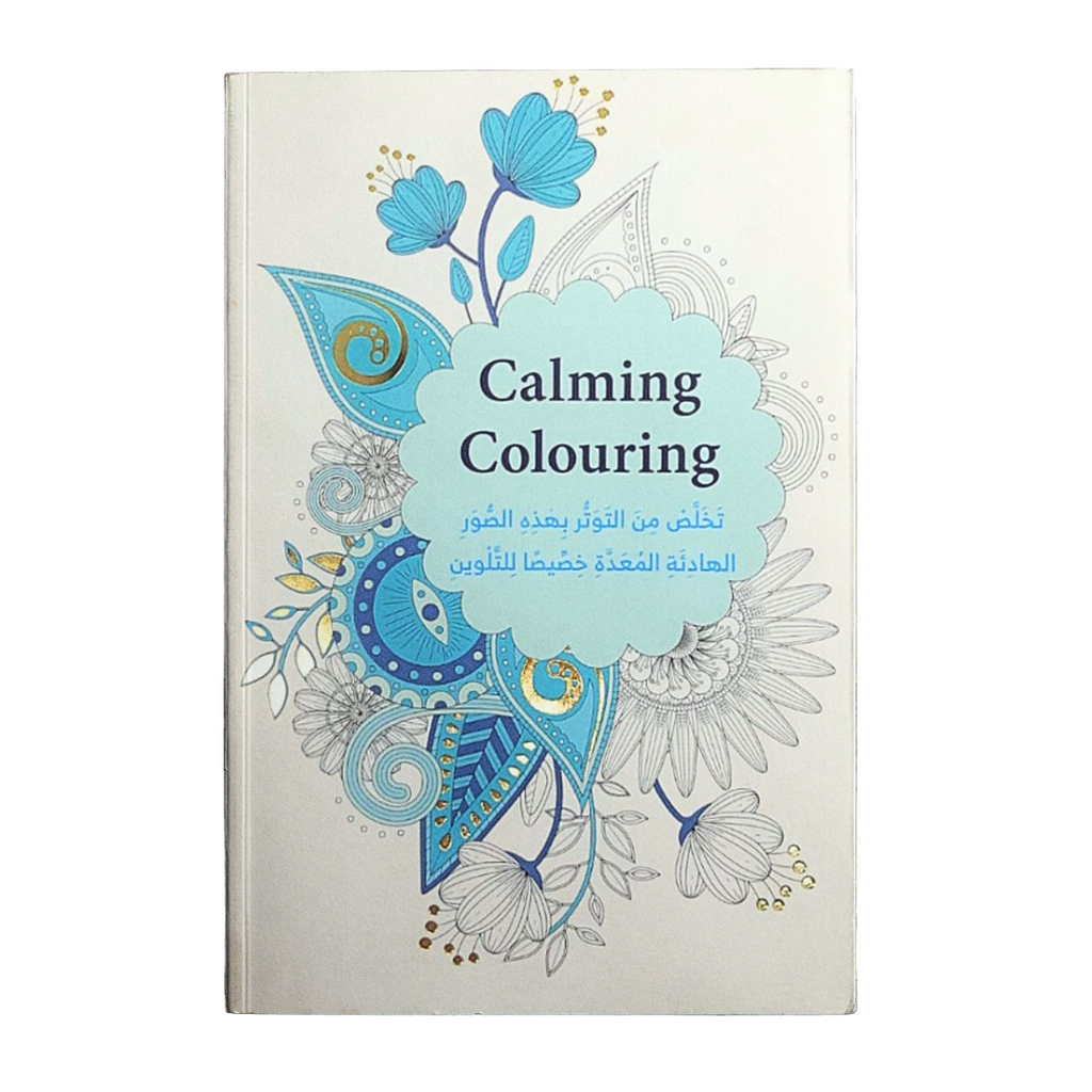 Livre de coloriage Relaxing Colouring Bureau prix tunisie