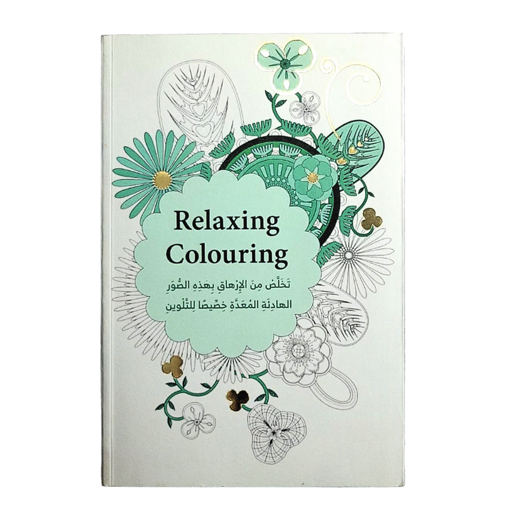 Livre de coloriage Relaxing Colouring Bureau prix tunisie