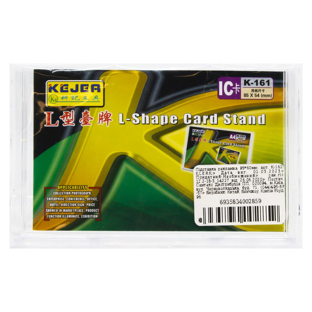 Porte affiche 85x54mm Bureau prix tunisie