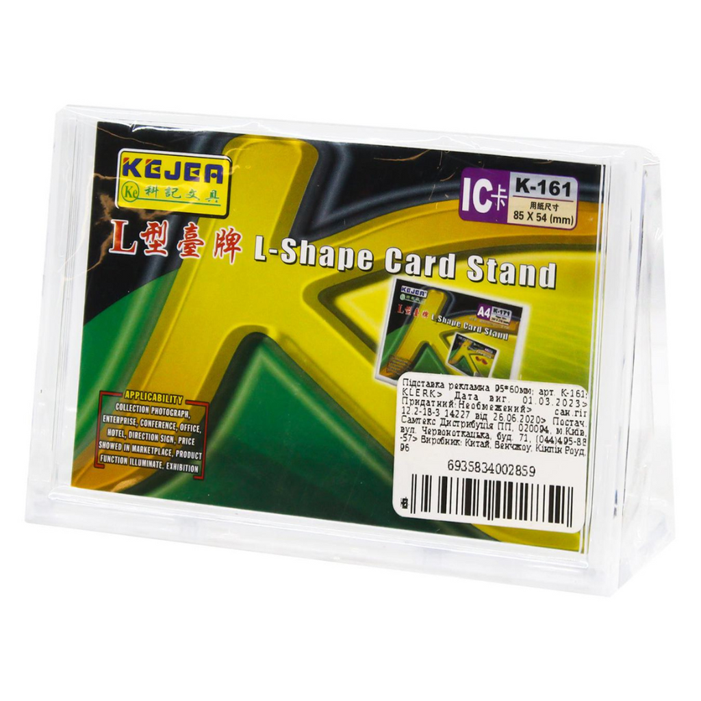 Porte affiche 85x54mm Bureau prix tunisie