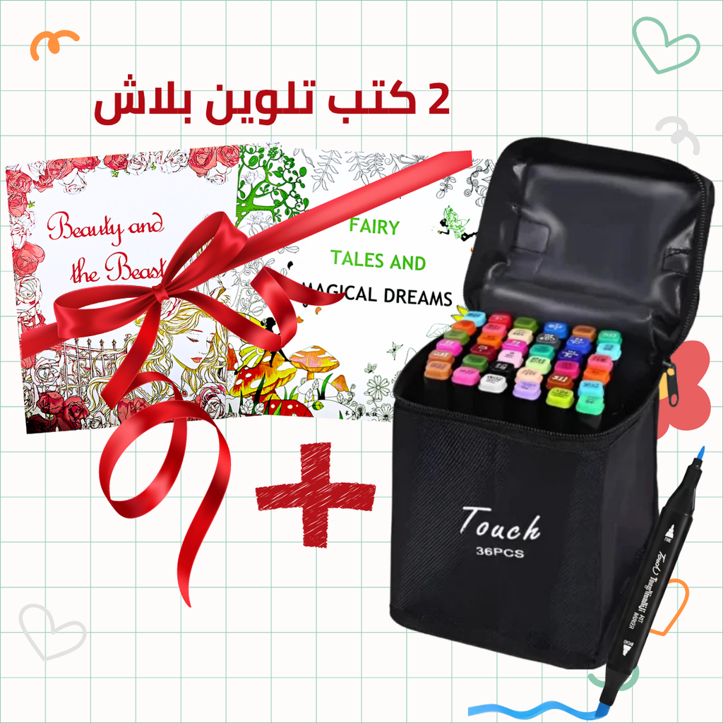 🌈 Marqueurs à Alcool Double Pointe +🎁 Livres de coloriage Offerts Pack Coloriage 36 marqueurs + 2 Livre coloriage offert 🎁 Bureau prix tunisie