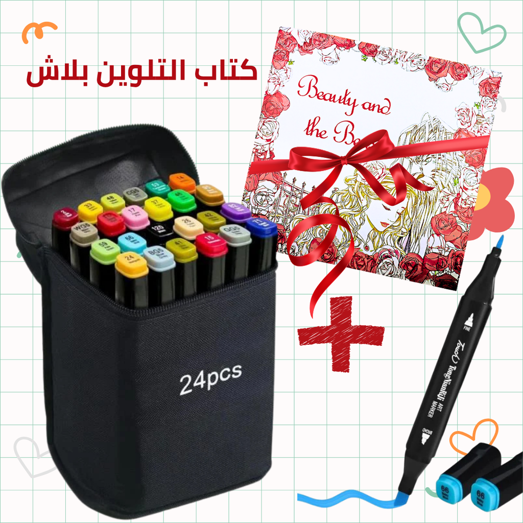 🌈 Marqueurs à Alcool Double Pointe +🎁 Livres de coloriage Offerts Pack Coloriage 24 marqueurs + 1 Livre coloriage offert 🎁 Bureau prix tunisie