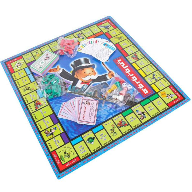 MONOPOLY EN ARABE GRAND MODELE jeux prix tunisie
