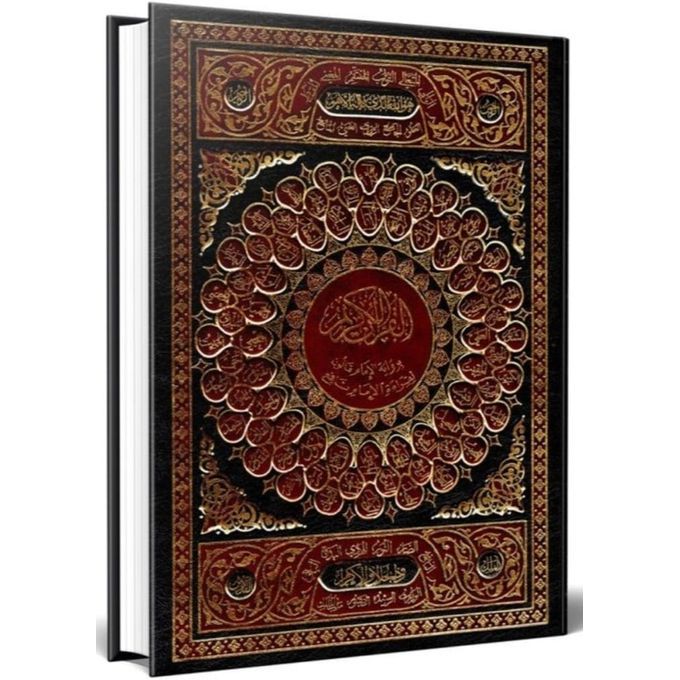 تفسير الجلالين livres prix tunisie