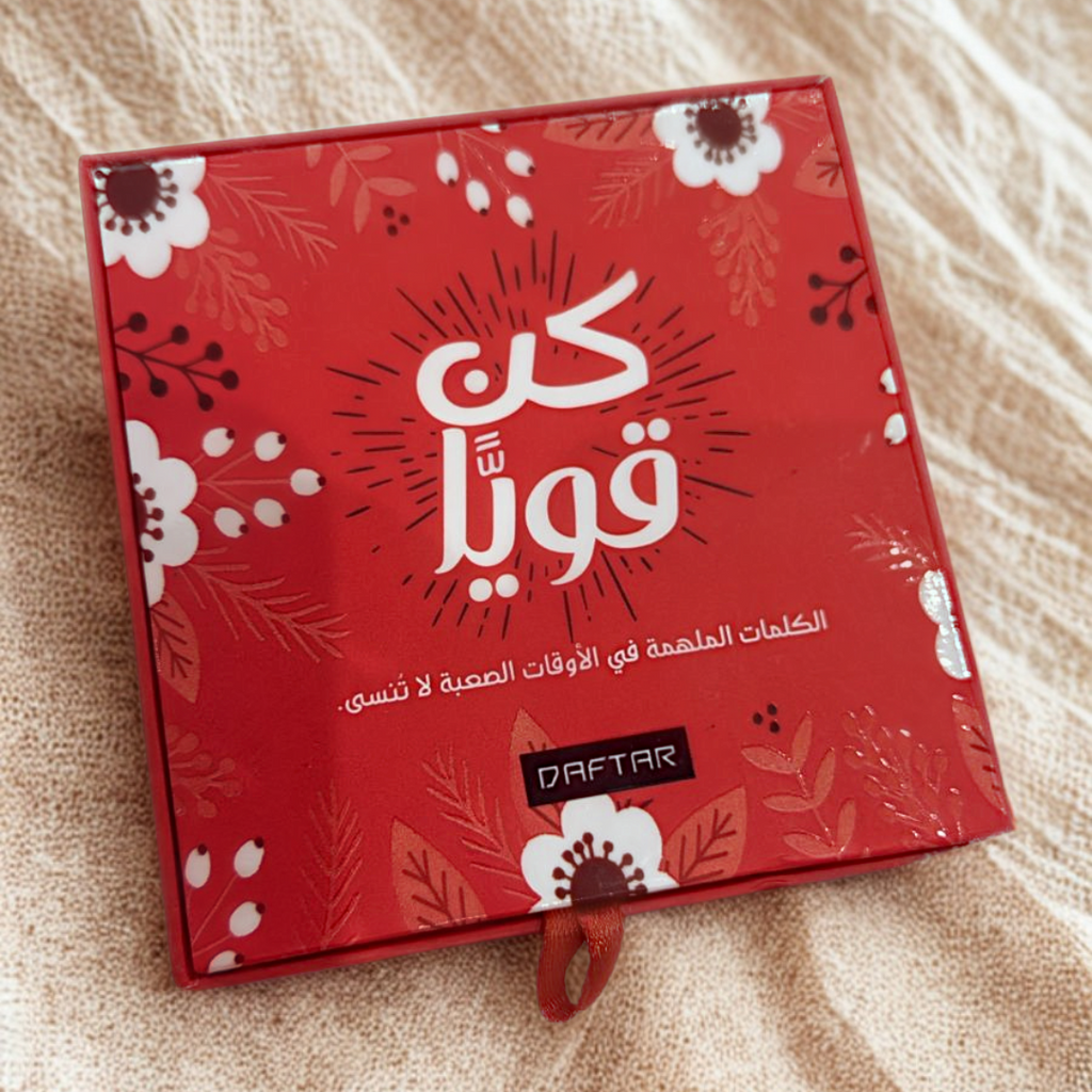 Be strong - بطاقات - كن قويا دار التنوير للطباعة و النشر livres prix tunisie