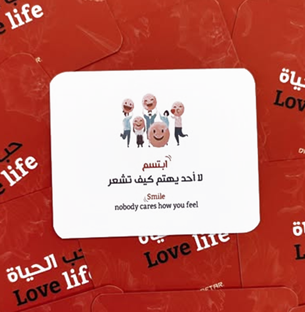 Love life - بطاقات - حب الحياة دار التنوير للطباعة و النشر livres prix tunisie