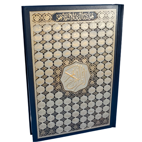 المصحف 2.5 المعلم القالون Jarir Bookstore - مكتبة جرير livres prix tunisie