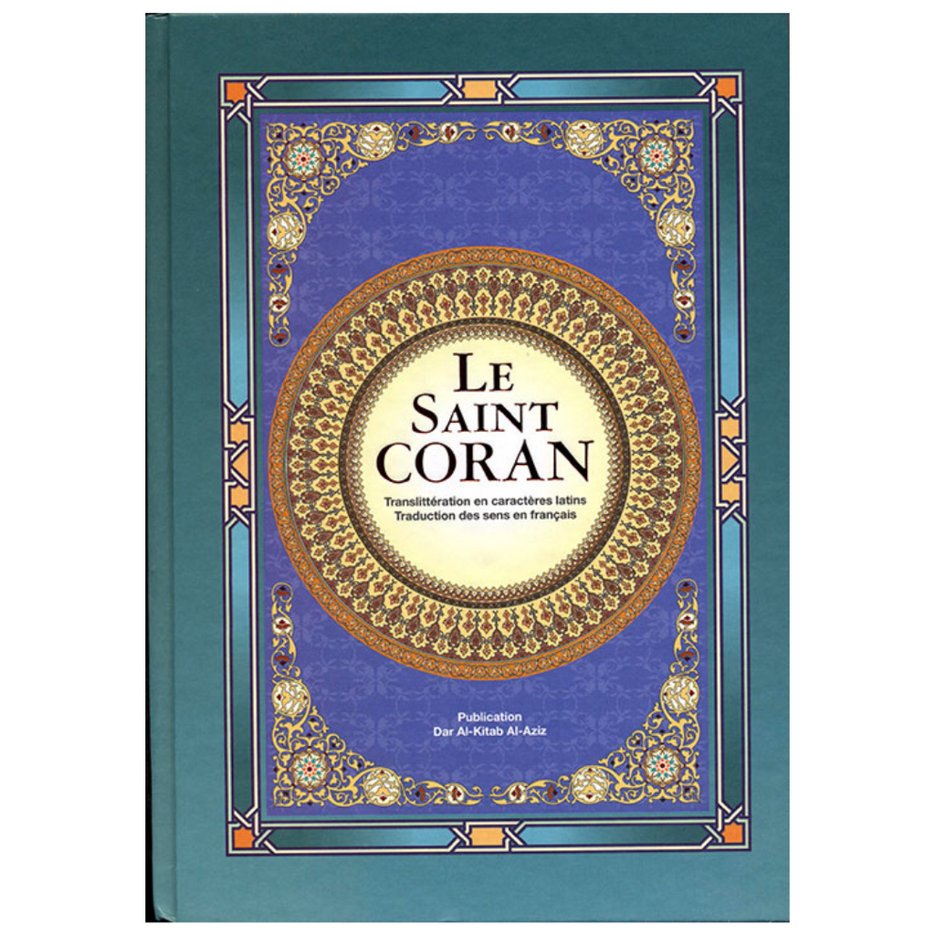 Le Saint Coran القران الكريم مترجم إلى اللغة الفرنسية Jarir Bookstore - مكتبة جرير livres prix tunisie