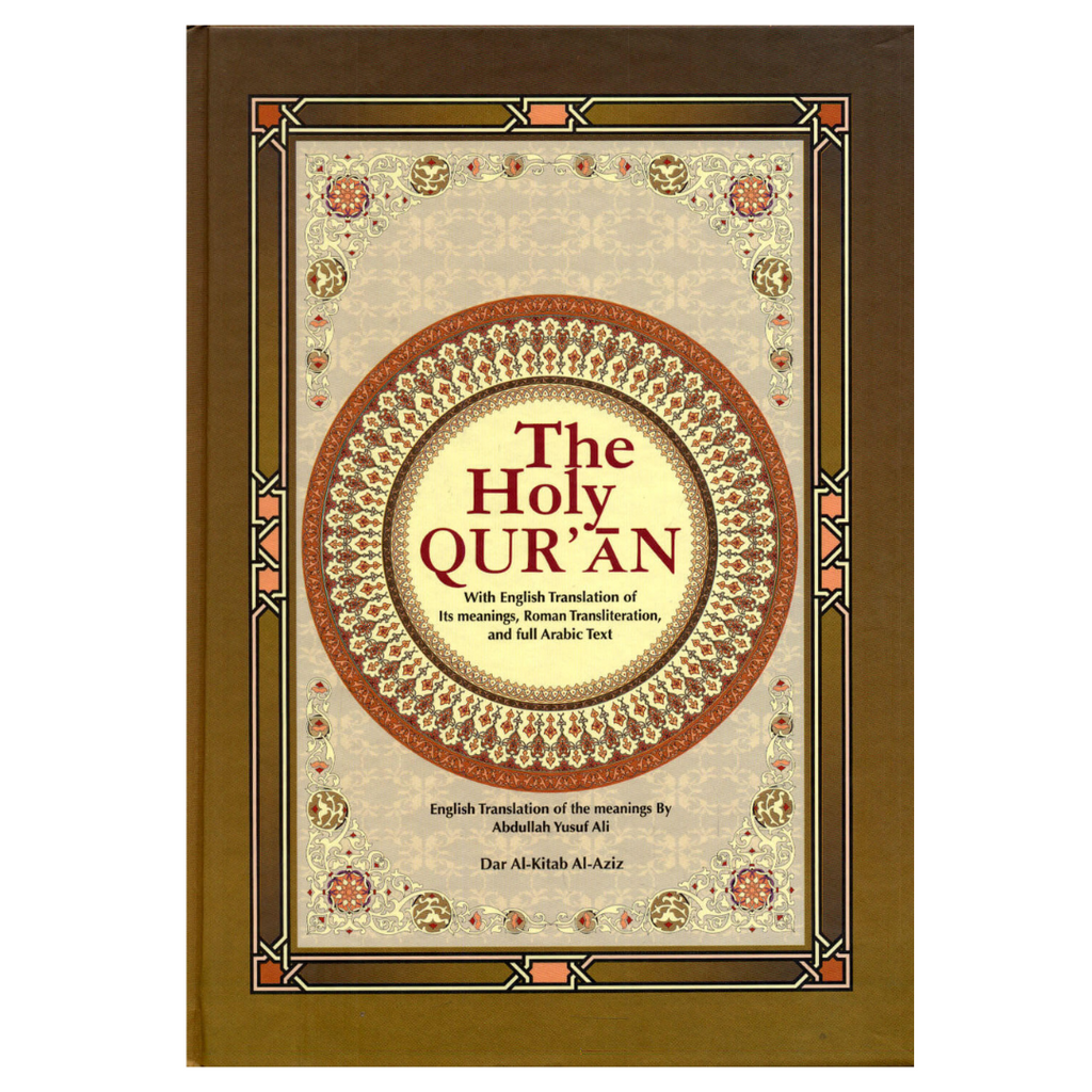The Holy Qur'an القران الكريم مترجم إلى اللغة الانقليزية Jarir Bookstore - مكتبة جرير livres prix tunisie
