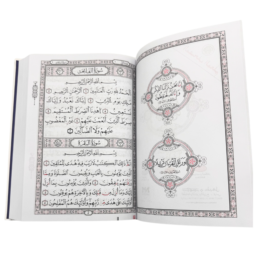 المصحف الشريف ملون Jarir Bookstore - مكتبة جرير livres prix tunisie