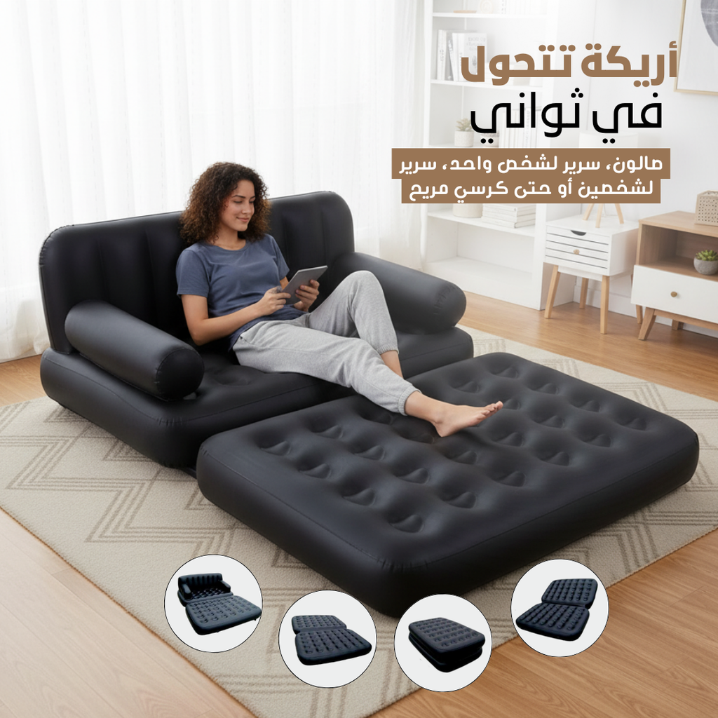 canapé-lit gonflable Oneaday prix tunisie