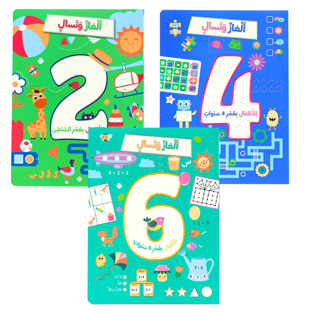 ألغاز و تسالي للأطفال encyclopedie Oneaday prix tunisie