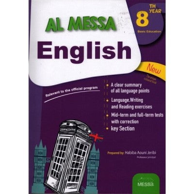 AL Messa English - 8th year, college parascolaire prix tunisie