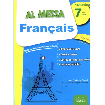 AL MESSA - Français - 7éme année, college parascolaire prix tunisie