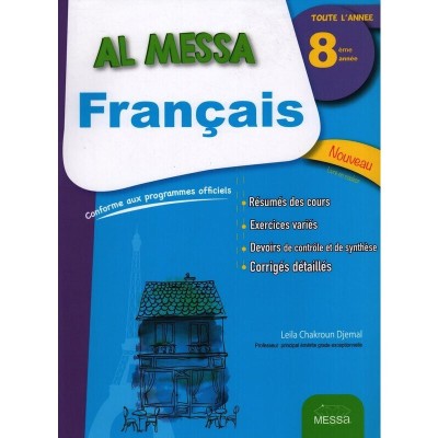 AL MESSA - Français - 8éme année, college parascolaire prix tunisie