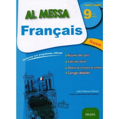 AL MESSA - Français - 9éme année, college parascolaire prix tunisie