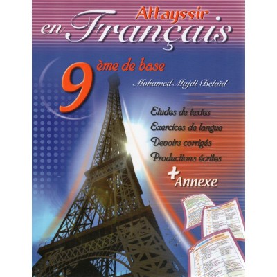 Attayssir en Français - 9éme année de base, college parascolaire prix tunisie