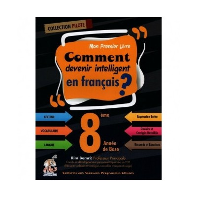 Collection Pilote Français - 8ème année, college parascolaire prix tunisie