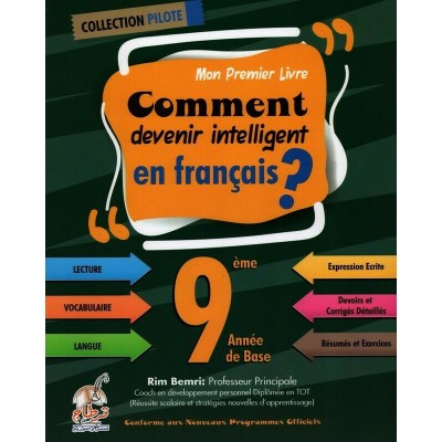 Collection Pilote Français - 9ème année, college parascolaire prix tunisie