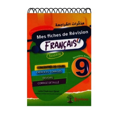 El Messa - mes fiches de révision - Français - 9éme, college parascolaire prix tunisie
