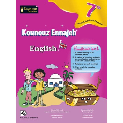 Kounouz Ennajeh - English - 7ème, college parascolaire prix tunisie