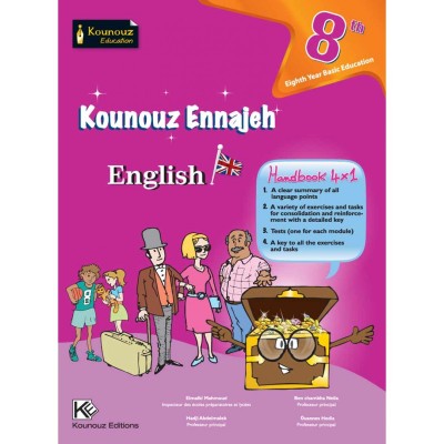 Kounouz Ennajeh - English - 8ème, college parascolaire prix tunisie