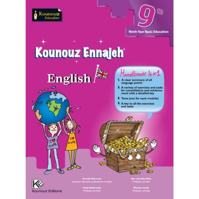 Kounouz Ennajeh - English - 9ème, college parascolaire prix tunisie