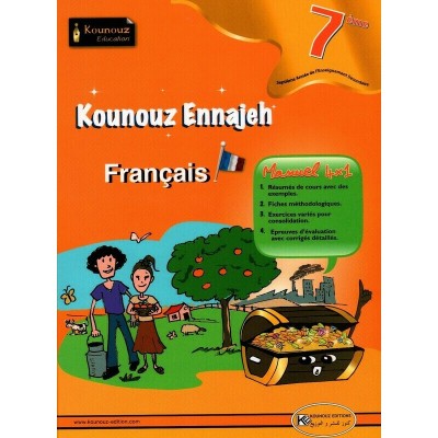 Kounouz Ennajeh - Français - 7éme année de base, college parascolaire prix tunisie