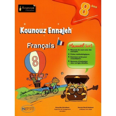 Kounouz Ennajeh - Français - 8éme année de base, college parascolaire prix tunisie
