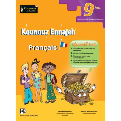 Kounouz Ennajeh - Français - 9éme année de base, college parascolaire prix tunisie