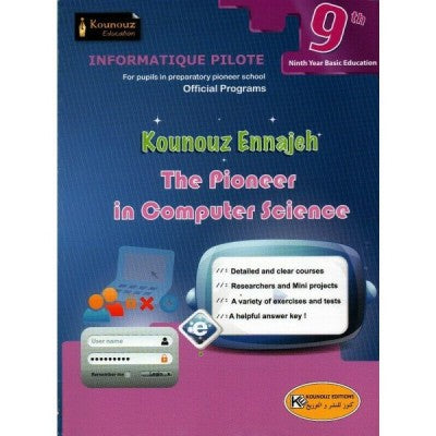 Kounouz Ennajeh Informatique 9ème Pilote, college parascolaire prix tunisie