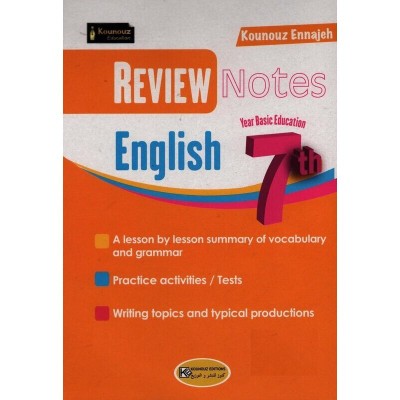 Kounouz Ennajeh - Review Notes - English - 7th, college parascolaire prix tunisie