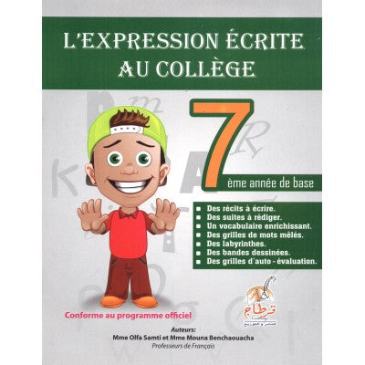 L’expression écrite au collège - 7ème, college parascolaire prix tunisie