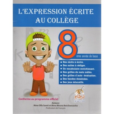 L’expression écrite au collège - 8ème, college parascolaire prix tunisie