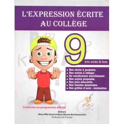 L’expression écrite au collège 9ème, college parascolaire prix tunisie