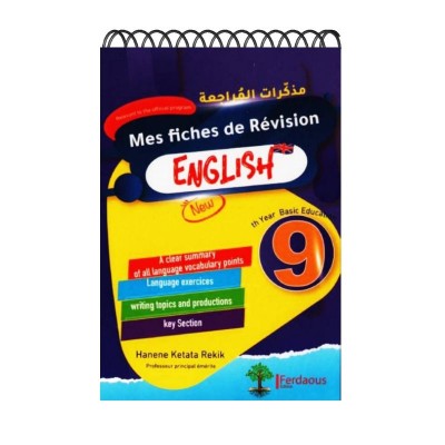 Mes fiches de Révision - ENGLISH - 9th, college parascolaire prix tunisie