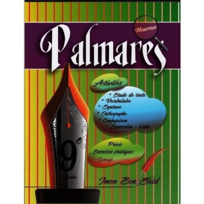 Palmares - Activités - 9ème année, college parascolaire prix tunisie