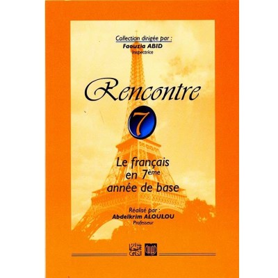 Rencontre - 7ème Année De Base, college parascolaire prix tunisie