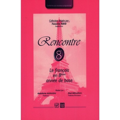 Rencontre - 8ème Année De Base, college parascolaire prix tunisie