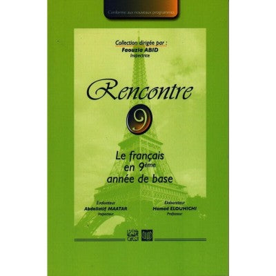 Rencontre - 9ème Année De Base, college parascolaire prix tunisie