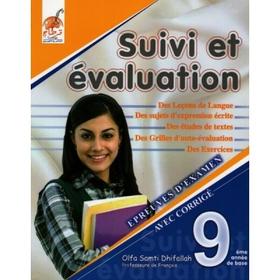 Suivi - Évaluation Français 9ème année, college parascolaire prix tunisie