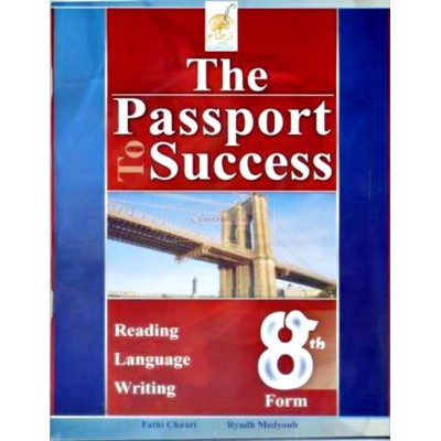The Passport To Success - 8th Form, college parascolaire prix tunisie