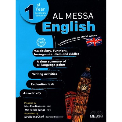 Al Messa - English - 1st year, lycee parascolaire prix tunisie