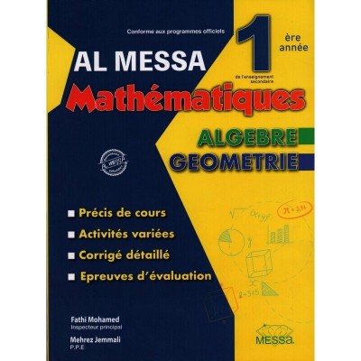 Al Messa Mathématiques 1ère année, lycee parascolaire prix tunisie