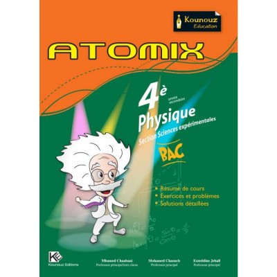 ATOMIX PHYSIQUE BAC SCIENCES, lycee parascolaire prix tunisie