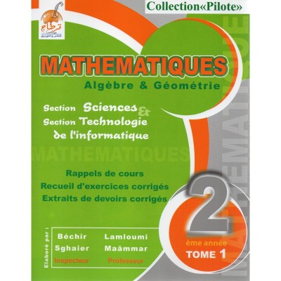 Collection Pilote Mathématiques - 2éme Sciences et Informatique Tome 1, lycee parascolaire prix tunisie